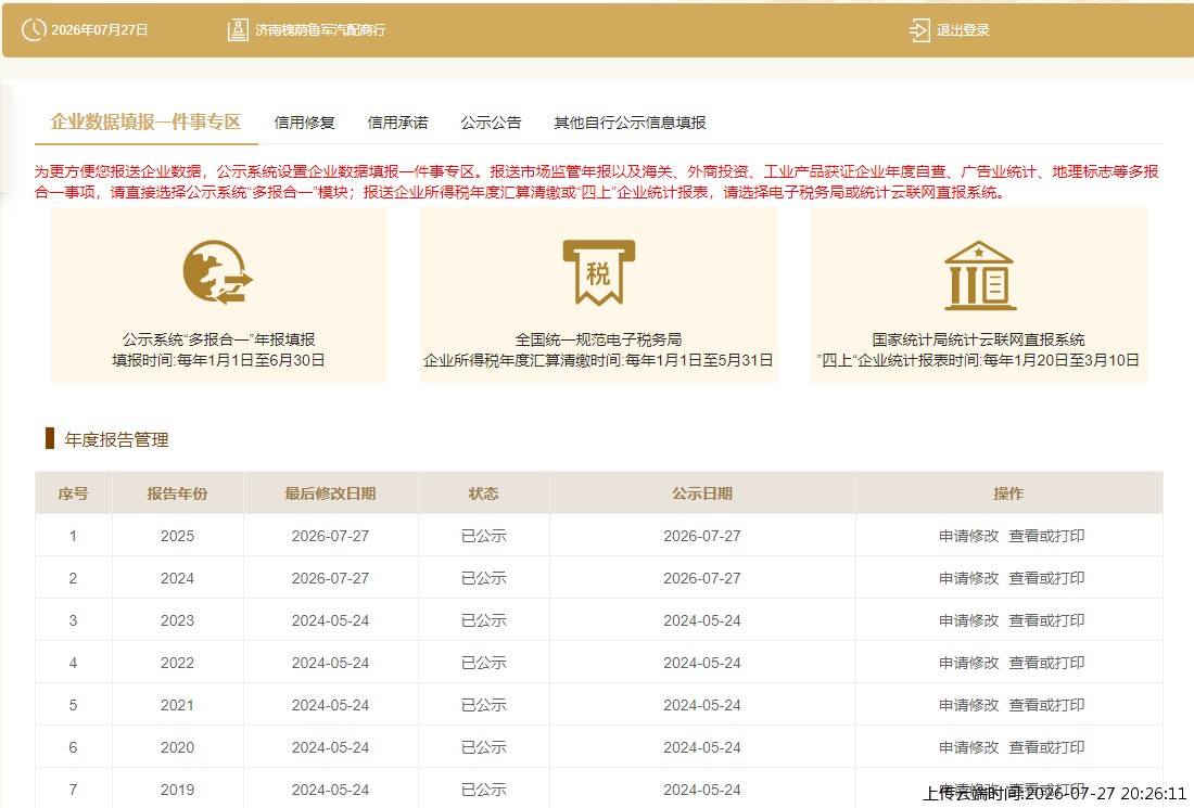 结果